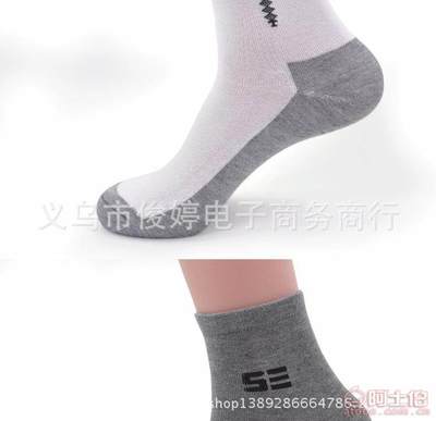 【俊婷襪業批發全棉男士襪子運動襪子純棉男襪品牌襪子義烏襪子廠家】義烏市俊婷電子商務商行 - 產品庫