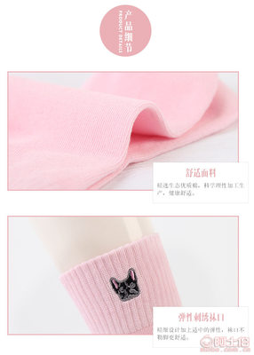 【謙巽諸暨襪子批發(fā)春夏新款全棉刺繡動物女士襪子中筒襪子女廠家qx-cx03】諸暨市大唐謙巽針織廠 - 產品庫