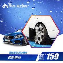 汽車生活全攻略 用品、配件、改裝、摩托與最新保養(yǎng)服務(wù)推薦
