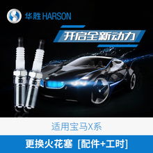 汽車生活全攻略 從配件改裝到保養(yǎng)服務(wù)，打造完美駕乘體驗(yàn)