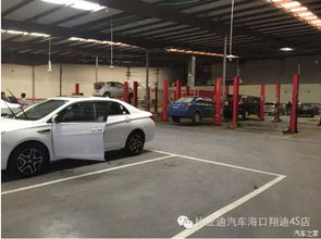 比亞迪售后特惠來襲，返廠保養即送168元紅包——海口翔迪汽車服務優惠促銷全解析