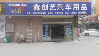一站式汽車服務(wù)新體驗(yàn) 從日常保養(yǎng)到專業(yè)改裝的綜合解決方案